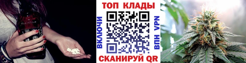 Купить АМФ  А ПВП  Канабис  Меф  Кокаин  Мезень
