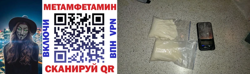 Купить Мезень АМФЕТАМИН Premium