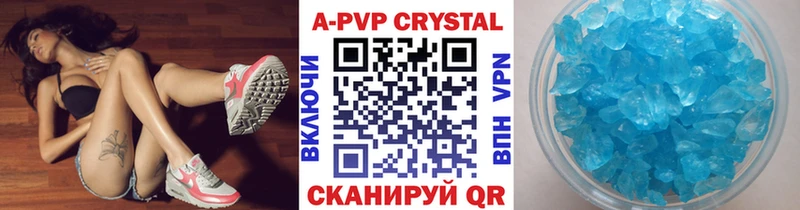 Alfa_PVP мука  Купить  Мезень 