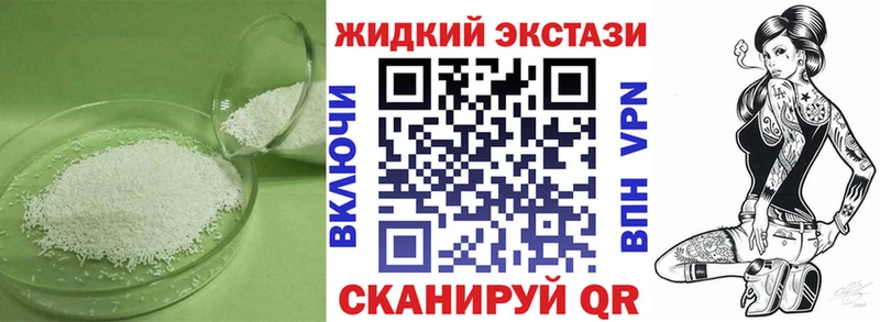 Бутират оксибутират  Купить  Мезень 