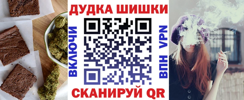 Canna-Cookies марихуана Купить где Мезень