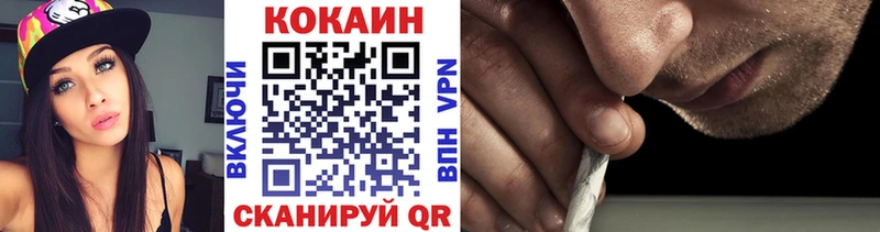 Купить где  Мезень  Кокаин 98% 
