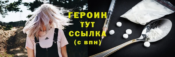 каннабис Горнозаводск