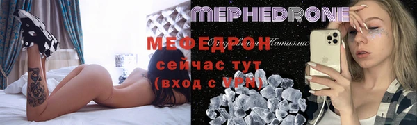 метамфетамин Гусев