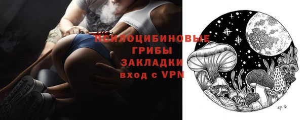метамфетамин Горно-Алтайск