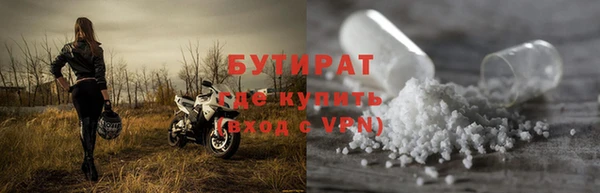 PSILOCYBIN Гусь-Хрустальный