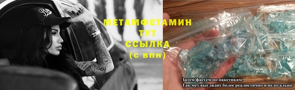 прущая мука Горняк
