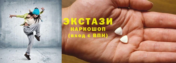 PSILOCYBIN Гусь-Хрустальный