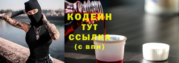 метамфетамин Горно-Алтайск