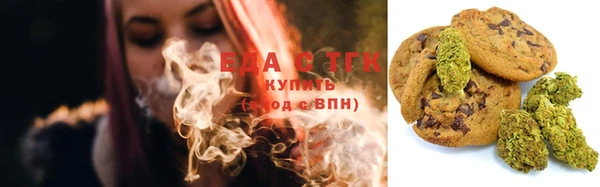 каннабис Усмань