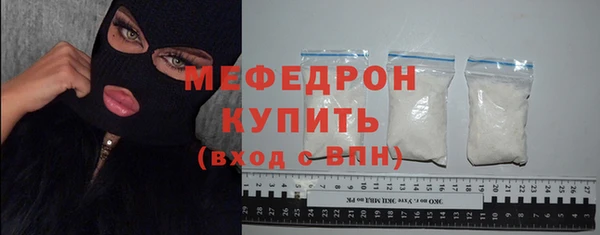 метамфетамин Гусев