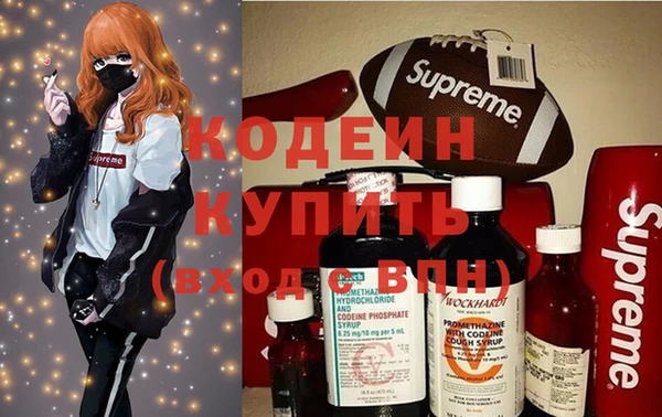 метамфетамин Гусев