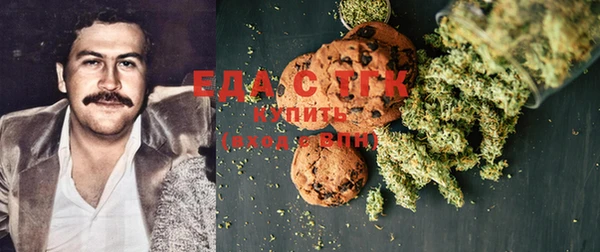 прущая мука Горняк