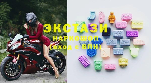 метамфетамин Гусев
