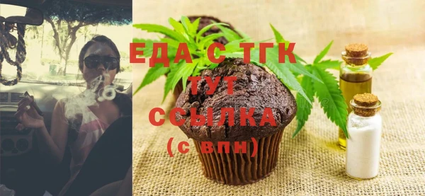 метамфетамин Гусев