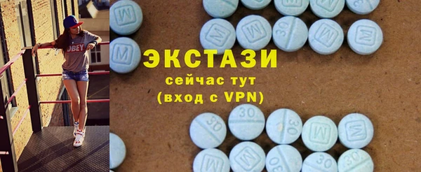 метамфетамин Гусев