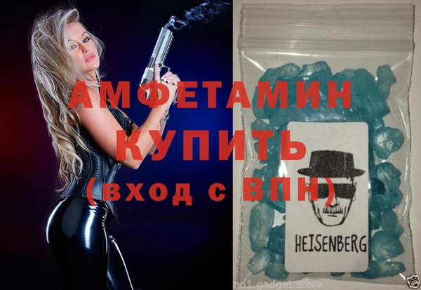кристаллы Туринск