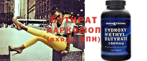 метамфетамин Горно-Алтайск