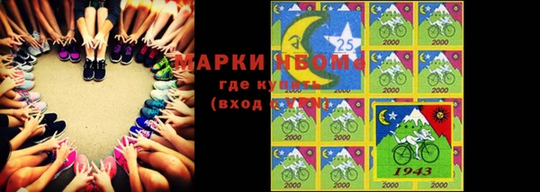 метамфетамин Гусев