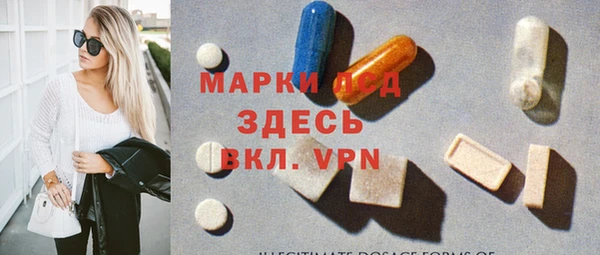 каннабис Горнозаводск