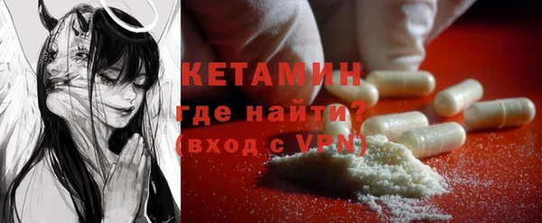 метамфетамин Гусев