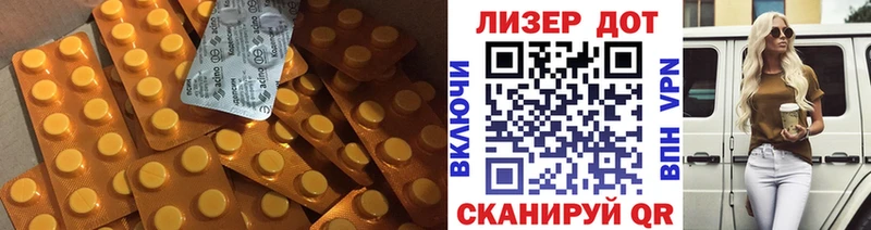 ЛСД экстази кислота  Купить закладки  Мезень 