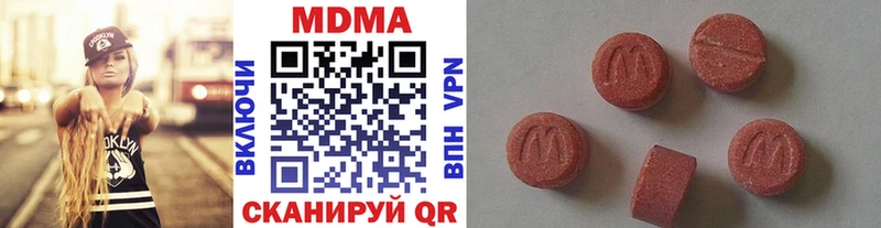 Купить закладки  Мезень  MDMA Molly 