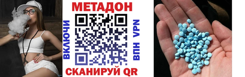 Купить где  Мезень  Метадон белоснежный 