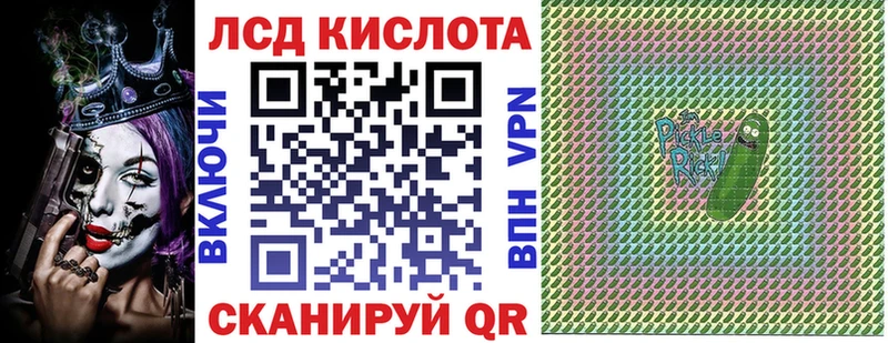 Наркотические марки 1,5мг Купить Мезень